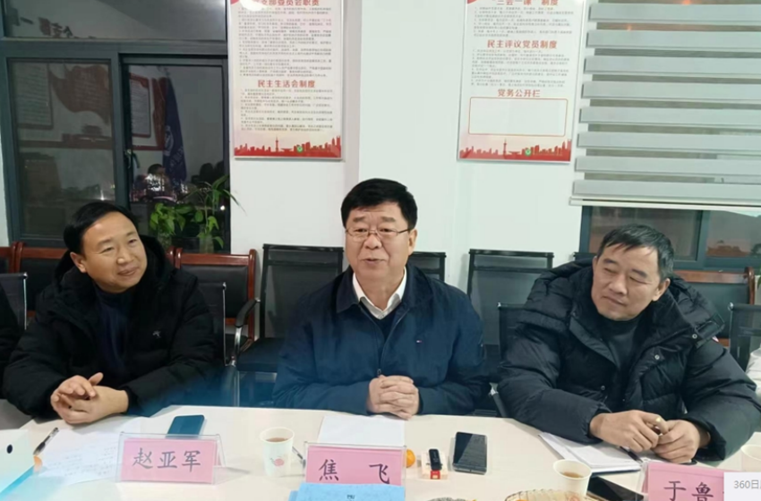 河南省生態(tài)環(huán)境廳原副廳長焦飛一行到洛陽調研、指導